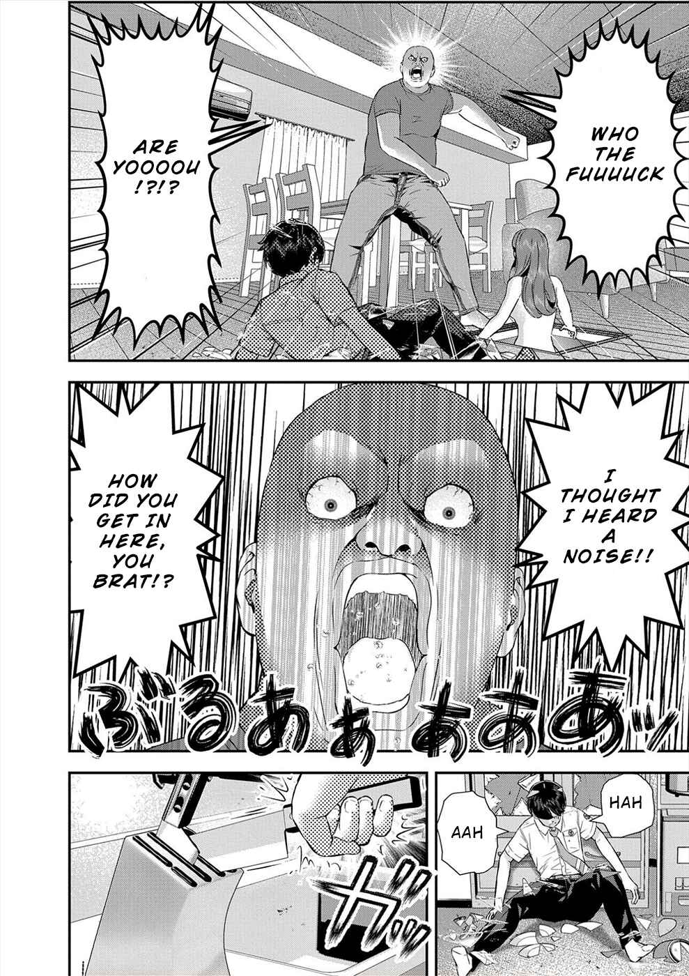 Page 14 Chapter 17 Seiheki Club