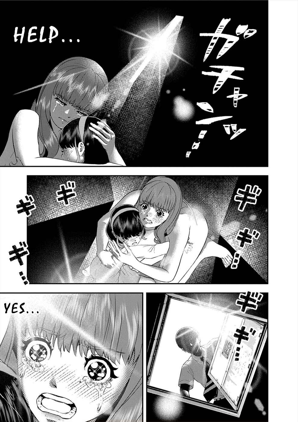 Page 9 Chapter 17 Seiheki Club