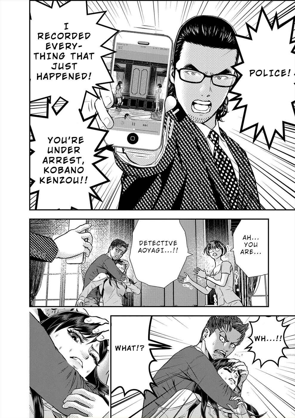 Page 10 Chapter 7 Seiheki Club