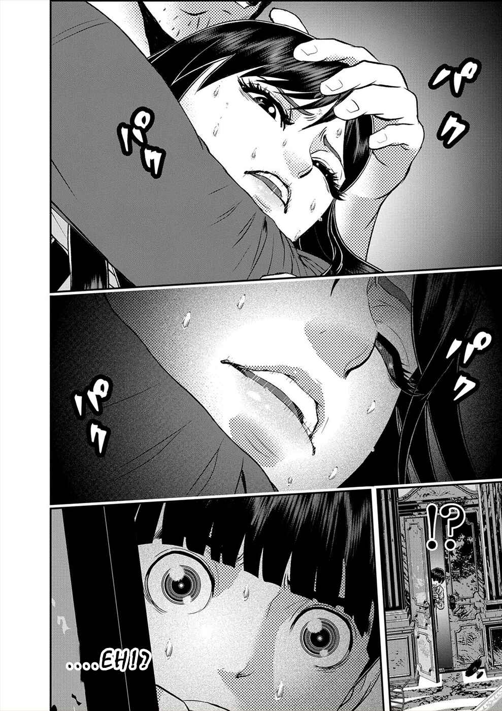 Page 12 Chapter 7 Seiheki Club