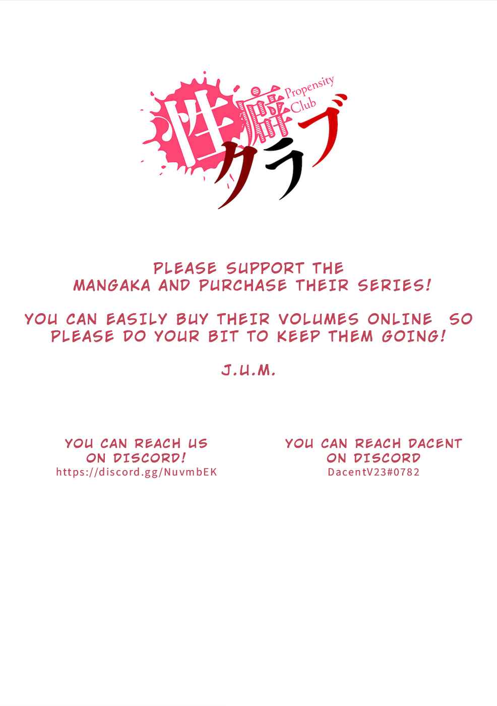 Page 16 Chapter 7 Seiheki Club
