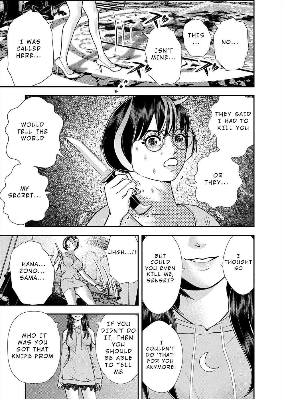 Page 3 Chapter 7 Seiheki Club