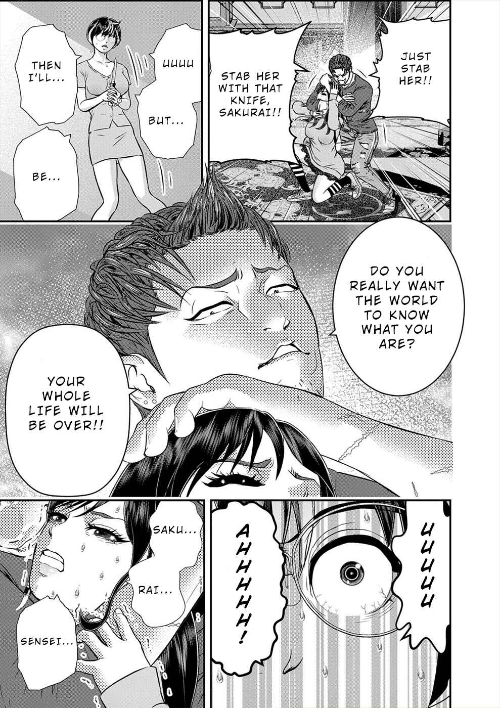 Page 7 Chapter 7 Seiheki Club