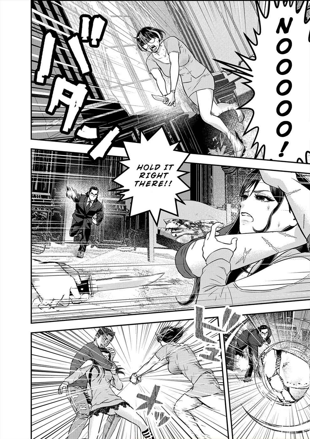 Page 8 Chapter 7 Seiheki Club