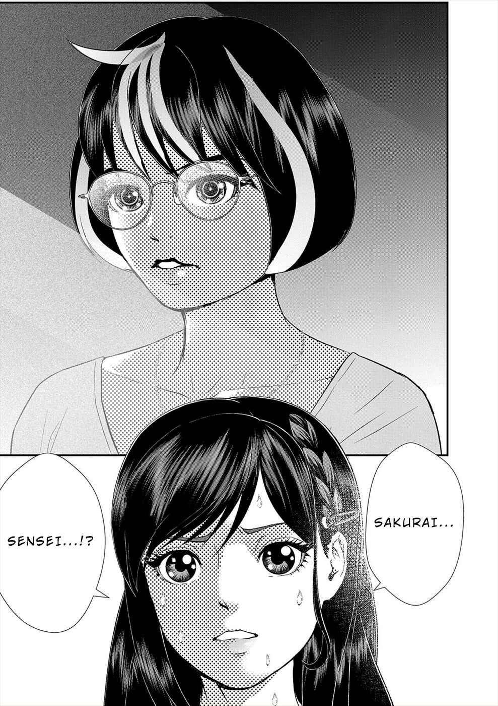 Page 11 Chapter 6 Seiheki Club