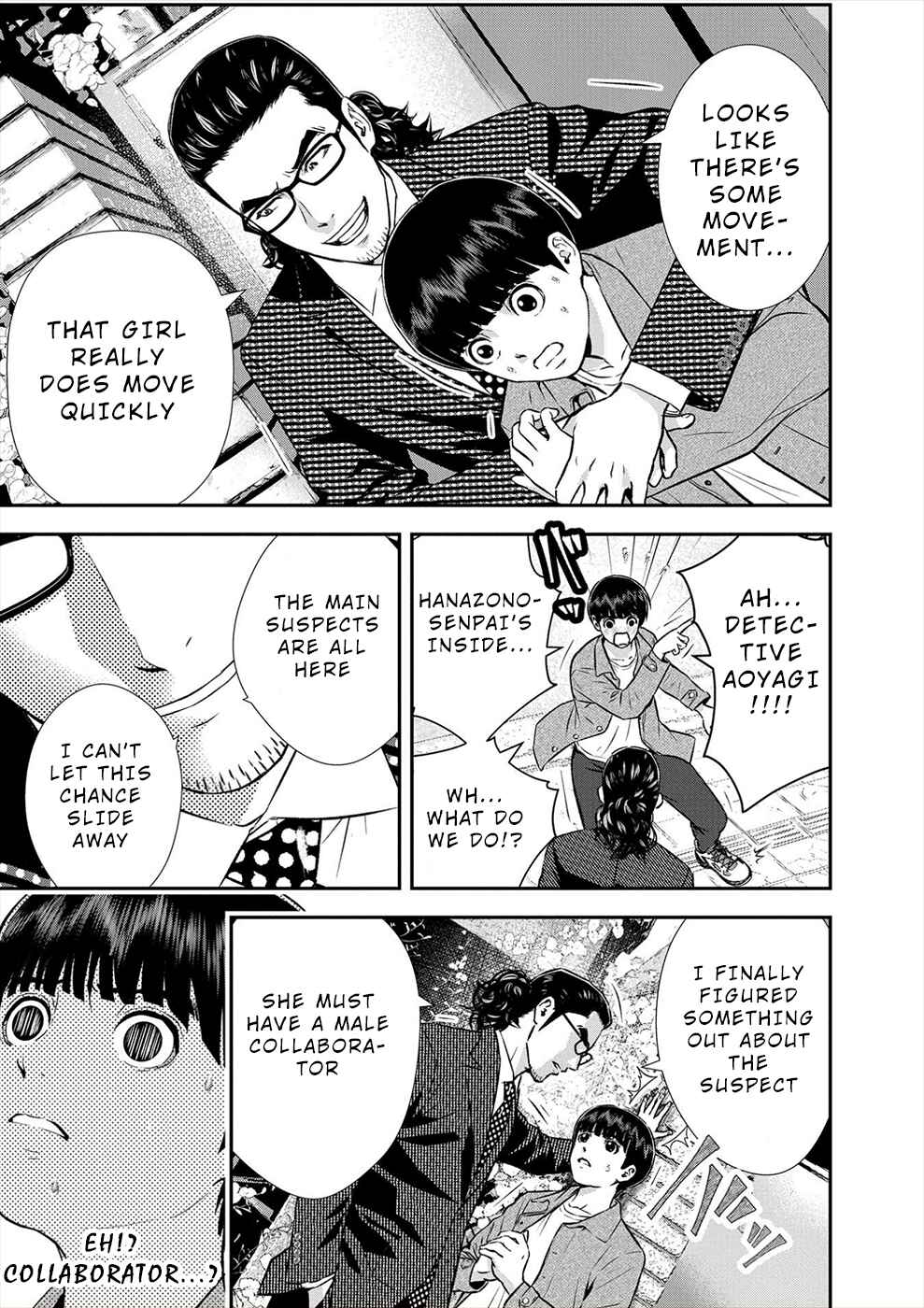Page 13 Chapter 6 Seiheki Club
