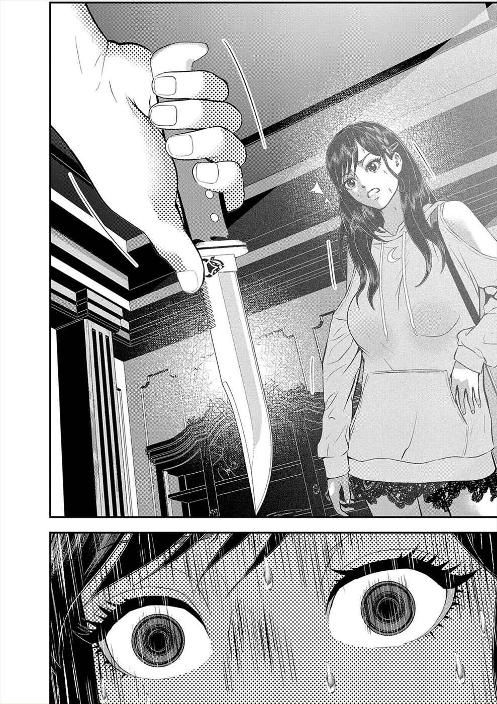 Page 16 Chapter 6 Seiheki Club