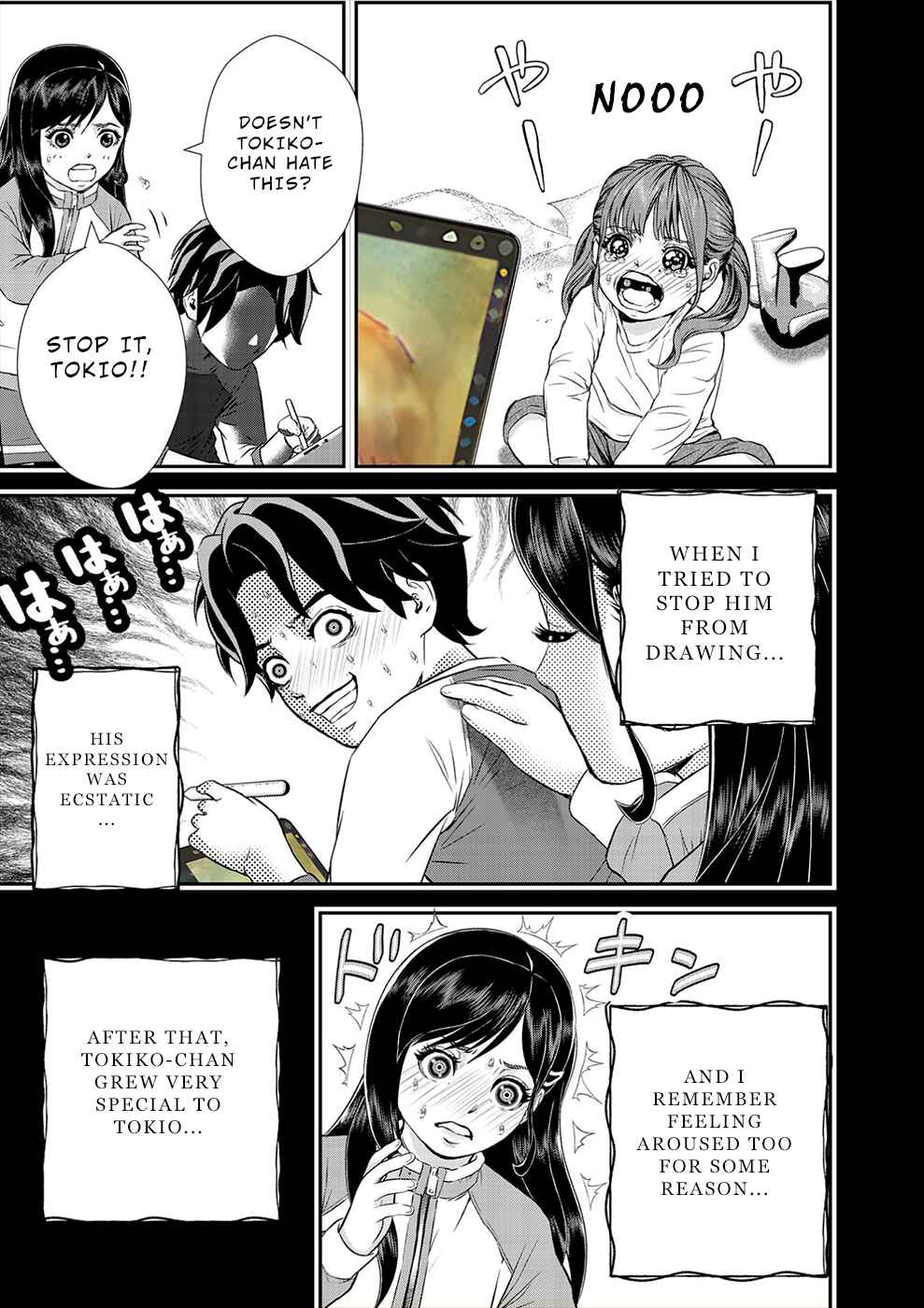 Page 13 Chapter 13 Seiheki Club