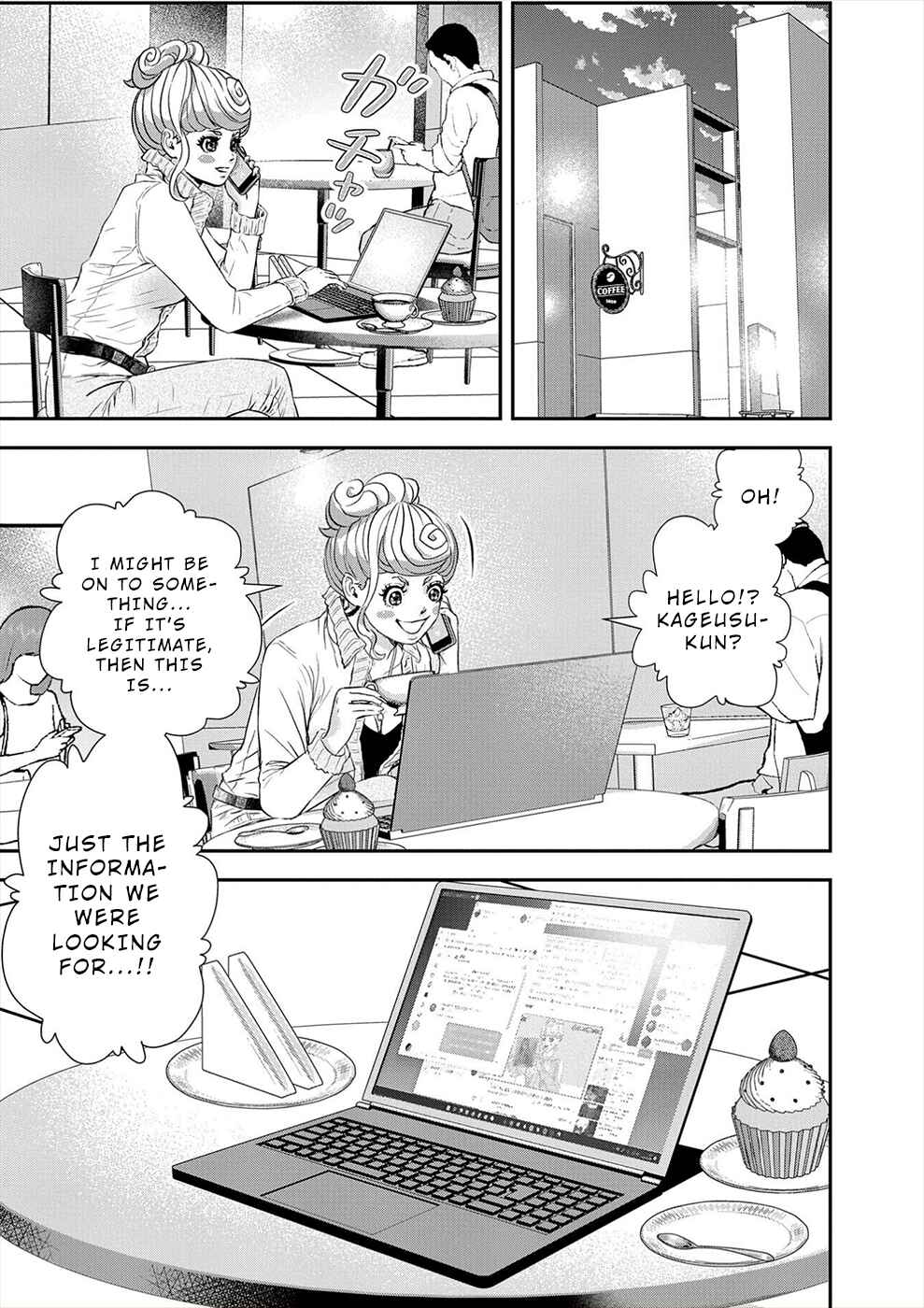 Page 15 Chapter 13 Seiheki Club