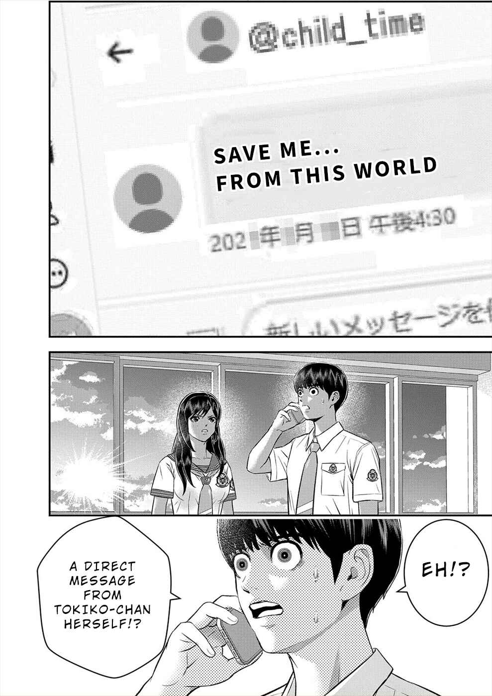 Page 16 Chapter 13 Seiheki Club