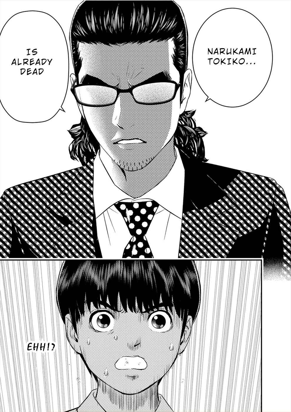 Page 11 Chapter 12 Seiheki Club