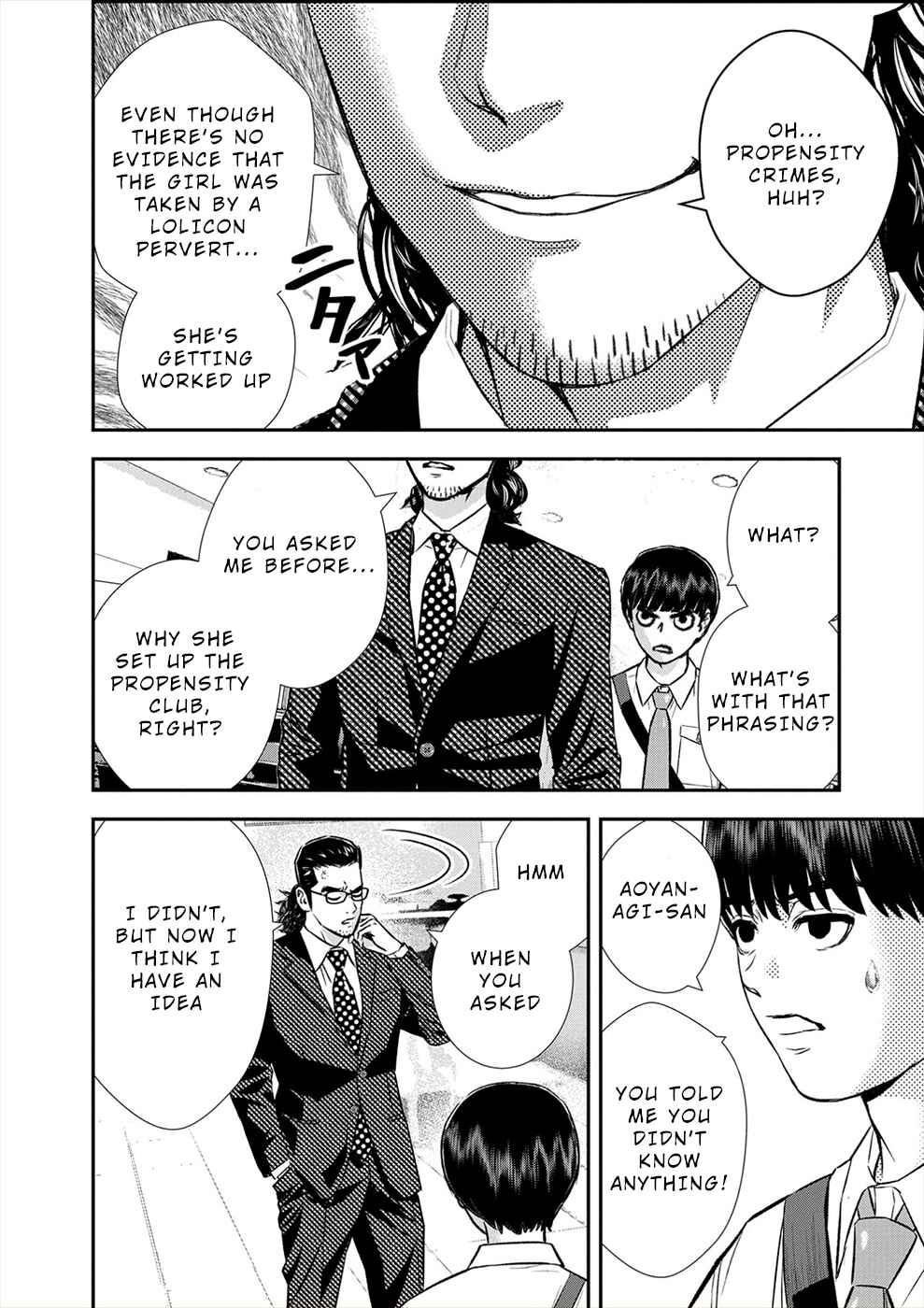 Page 14 Chapter 12 Seiheki Club