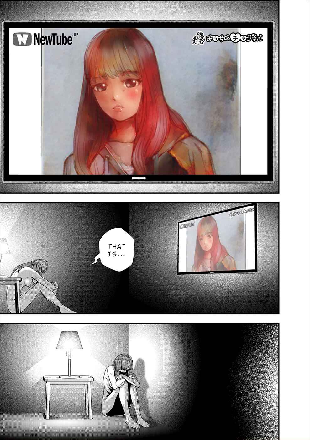 Page 17 Chapter 12 Seiheki Club