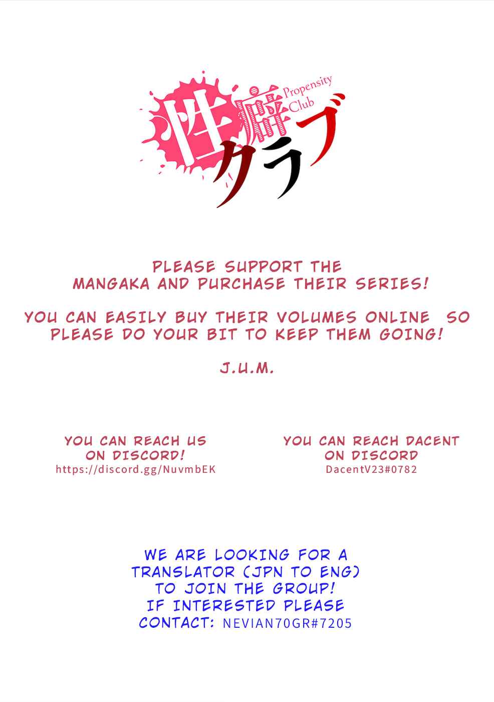 Page 19 Chapter 12 Seiheki Club