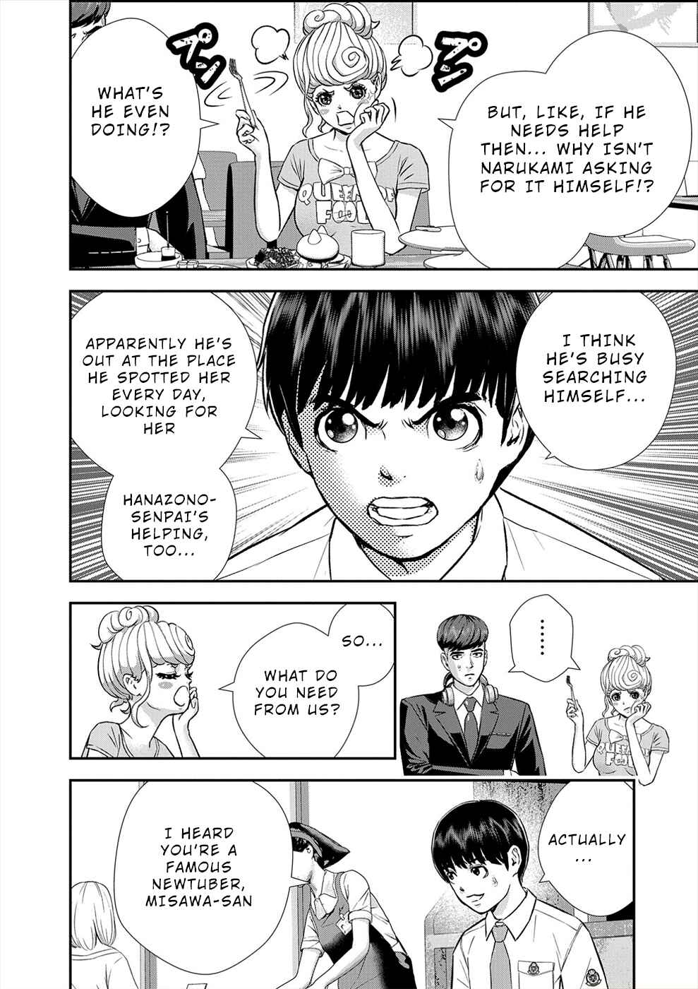 Page 6 Chapter 12 Seiheki Club