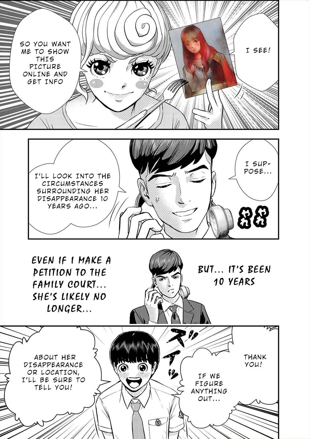 Page 7 Chapter 12 Seiheki Club