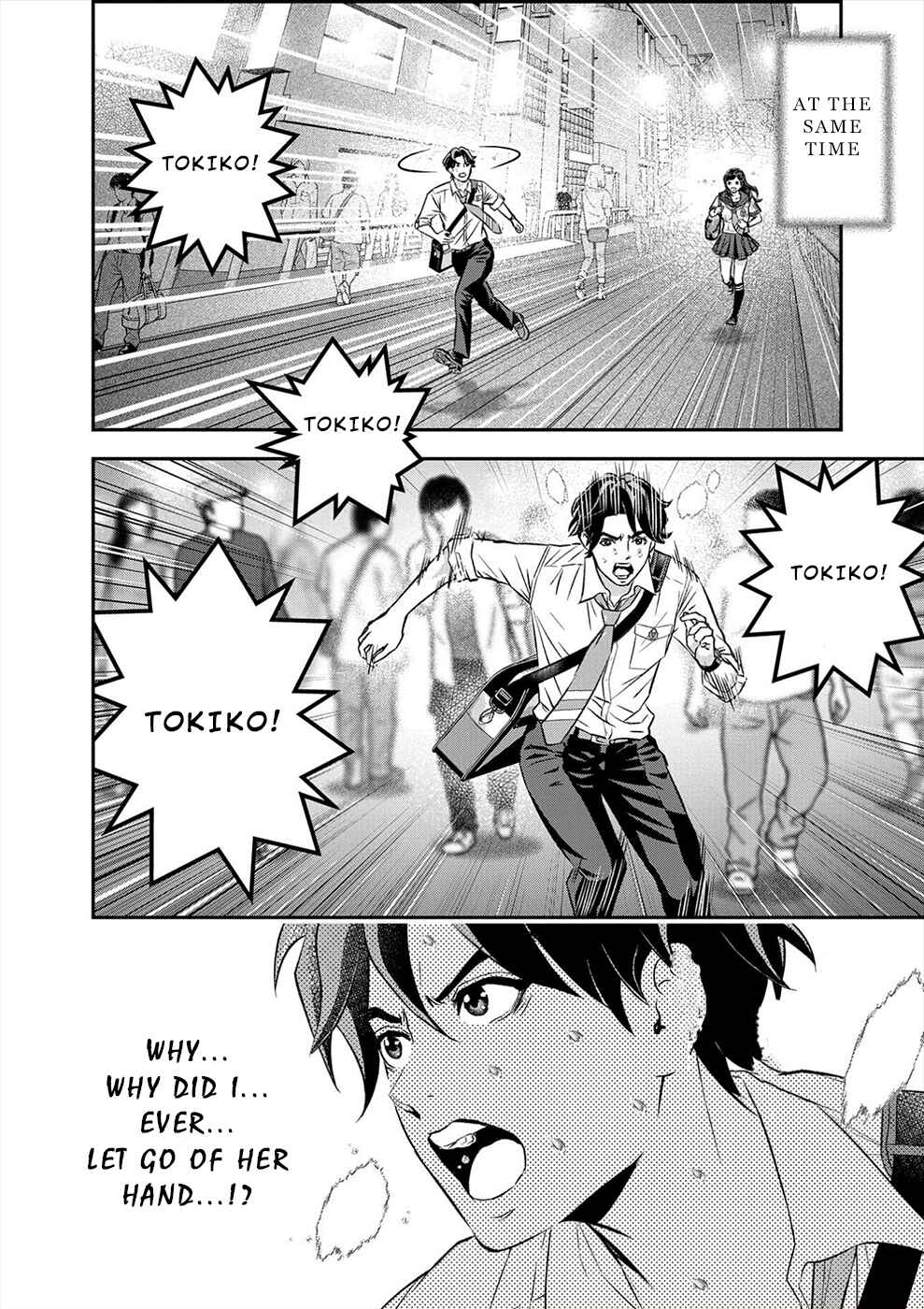 Page 8 Chapter 12 Seiheki Club