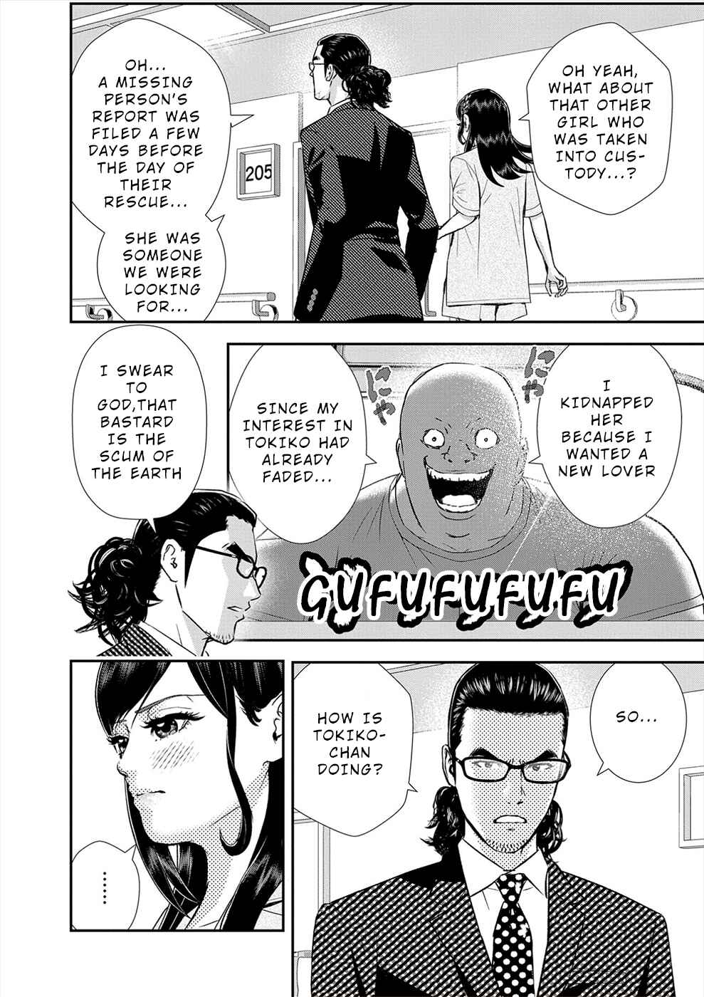 Page 16 Chapter 18 Seiheki Club