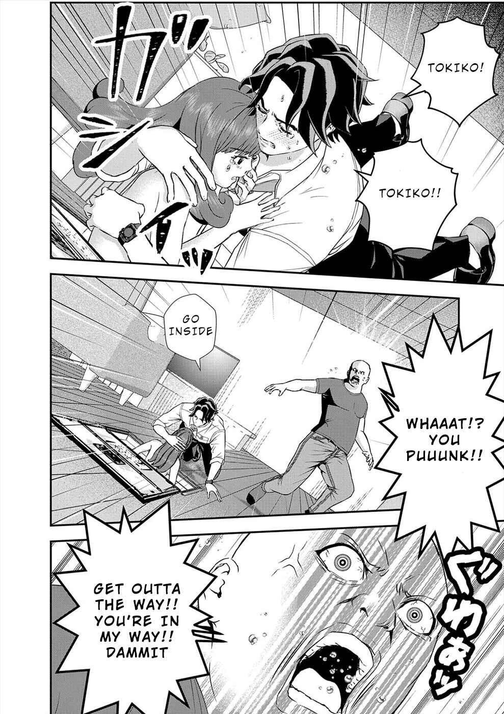 Page 4 Chapter 18 Seiheki Club