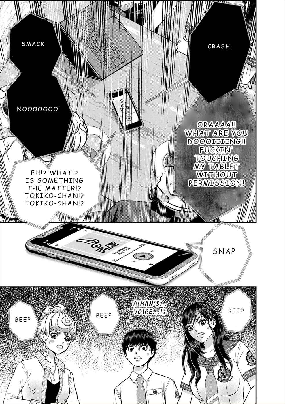 Page 11 Chapter 14 Seiheki Club