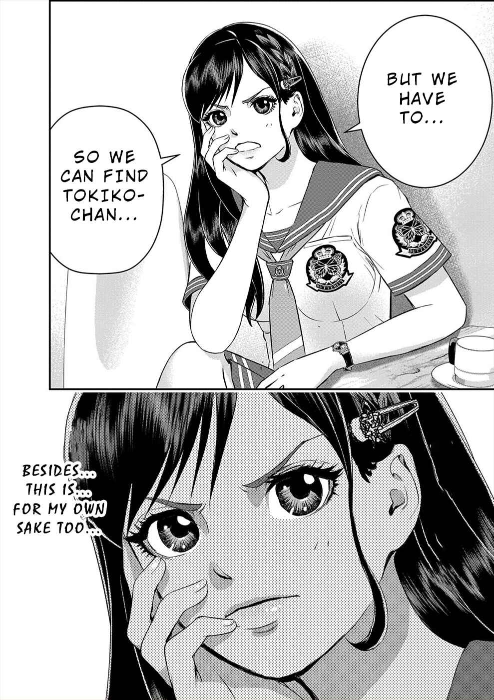 Page 16 Chapter 14 Seiheki Club