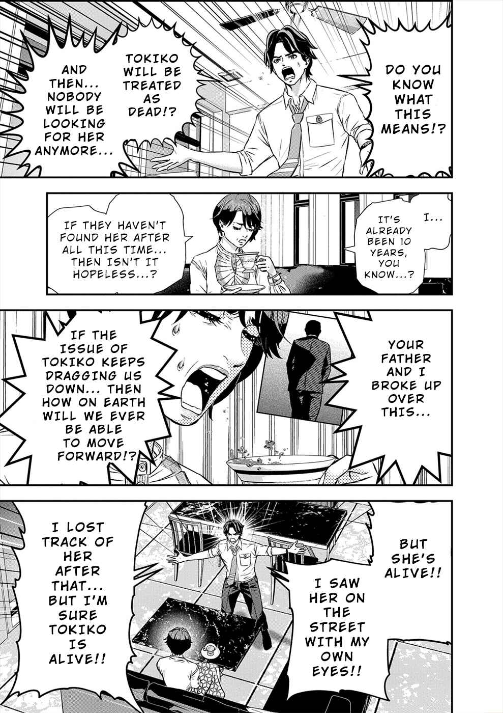Page 5 Chapter 14 Seiheki Club