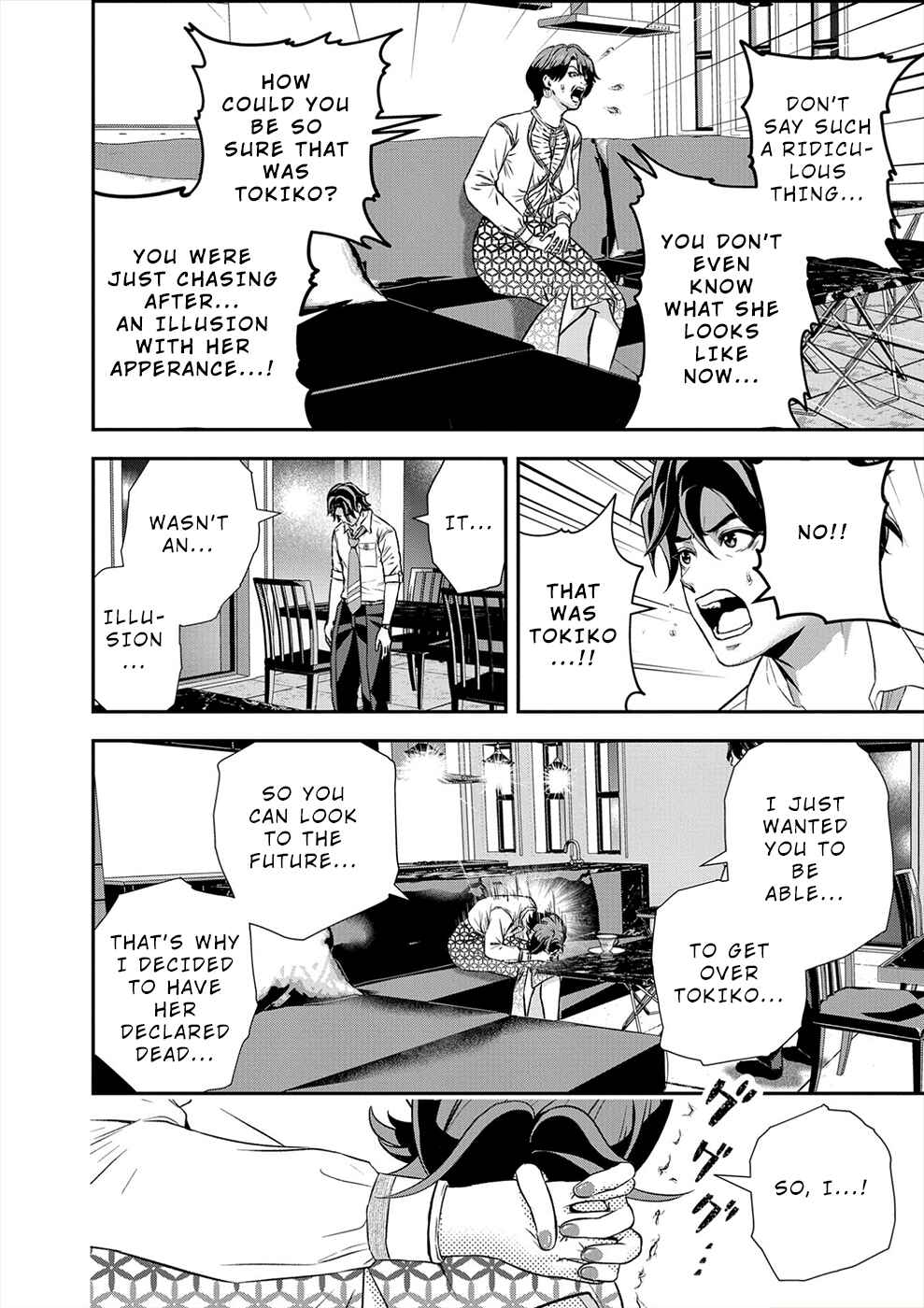 Page 6 Chapter 14 Seiheki Club