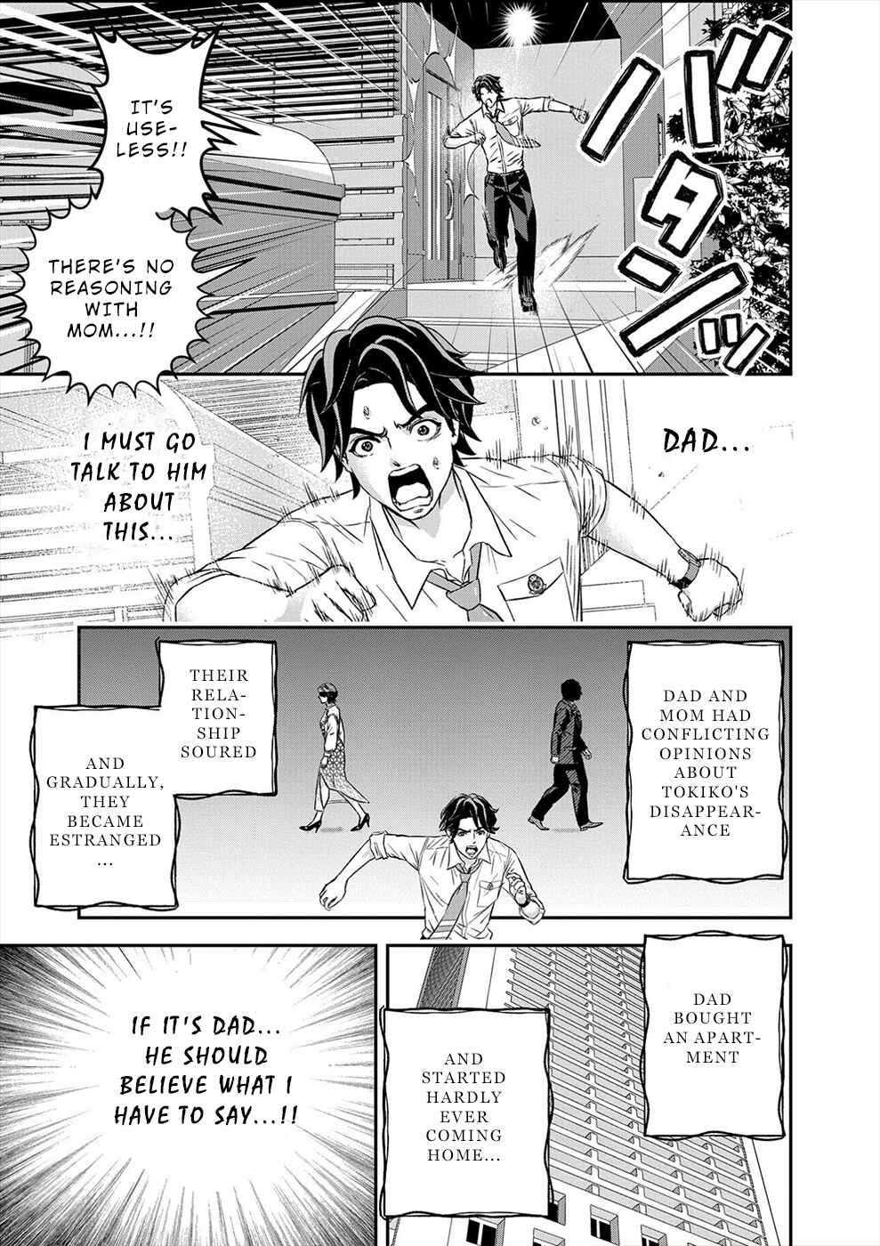 Page 7 Chapter 14 Seiheki Club