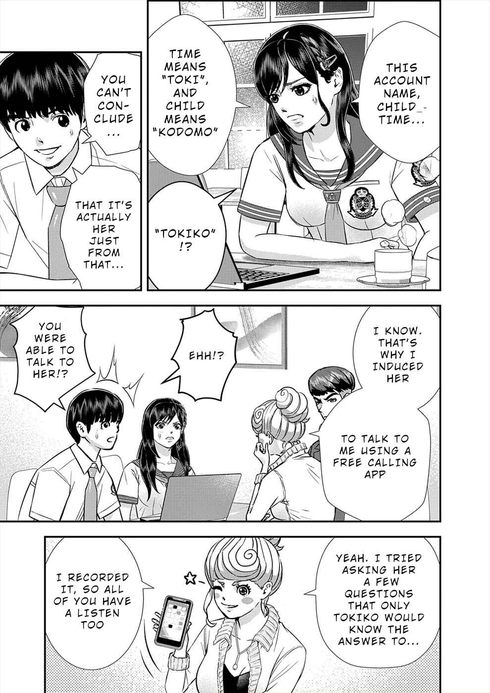 Page 9 Chapter 14 Seiheki Club