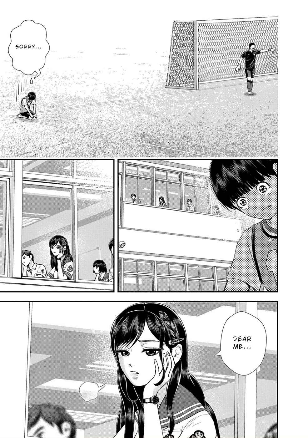 Page 15 Chapter 2 Seiheki Club