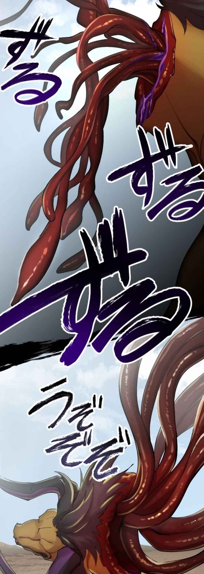 Page 22 Chapter 38 The Strongest Angel Evolutionary Tale