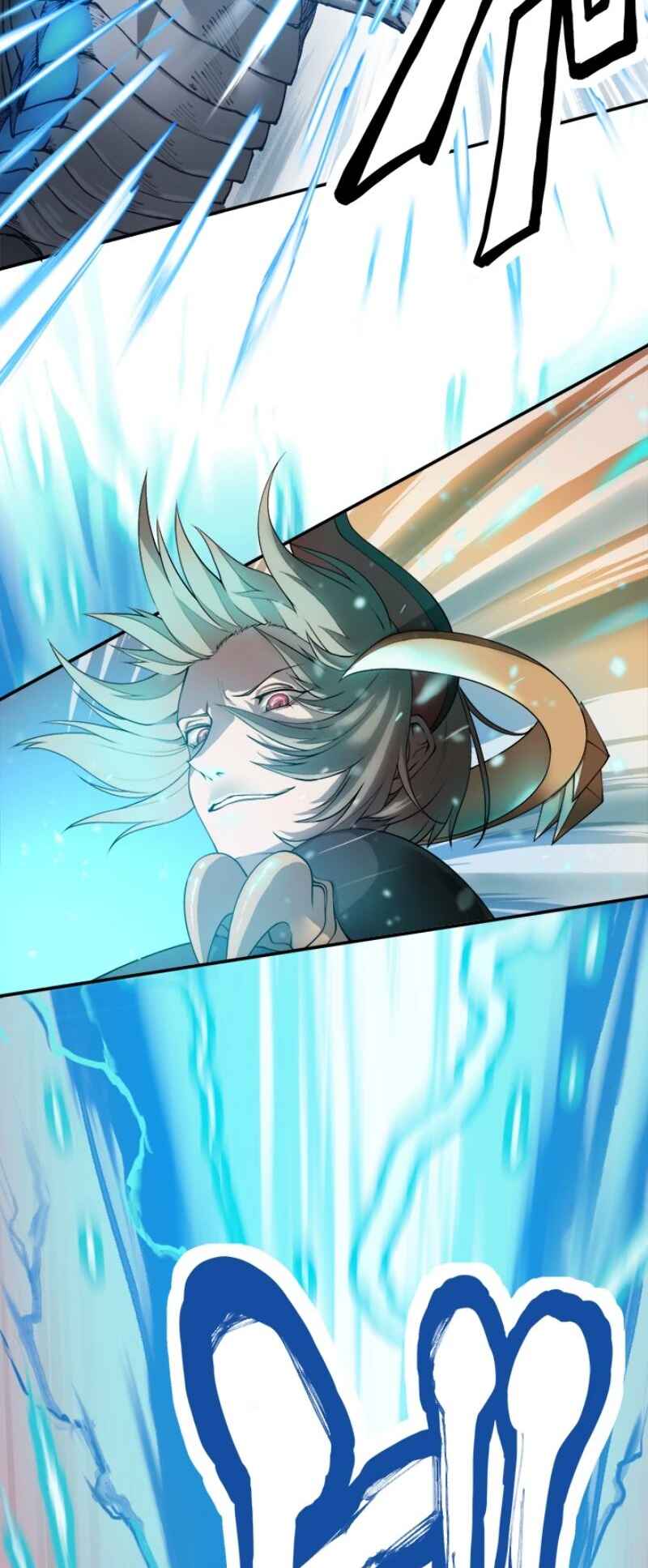 Page 5 Chapter 1 The Strongest Angel Evolutionary Tale
