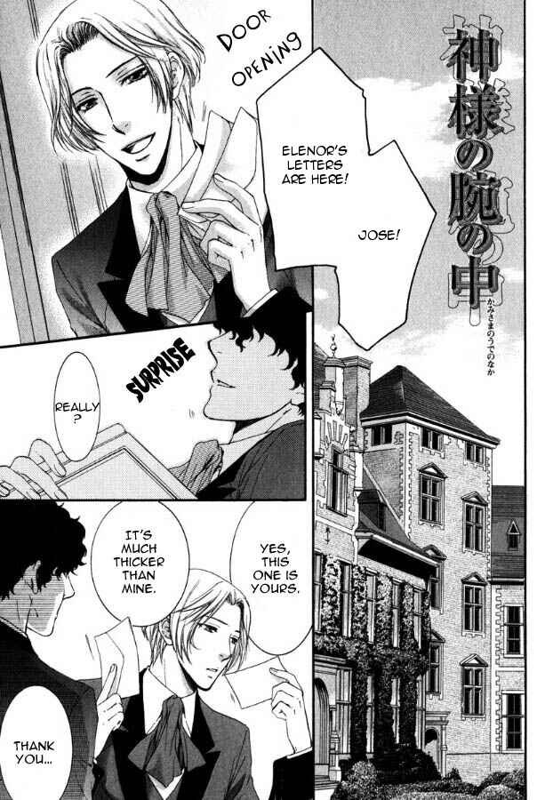 Page 3 Chapter 2 In The Gods Arms