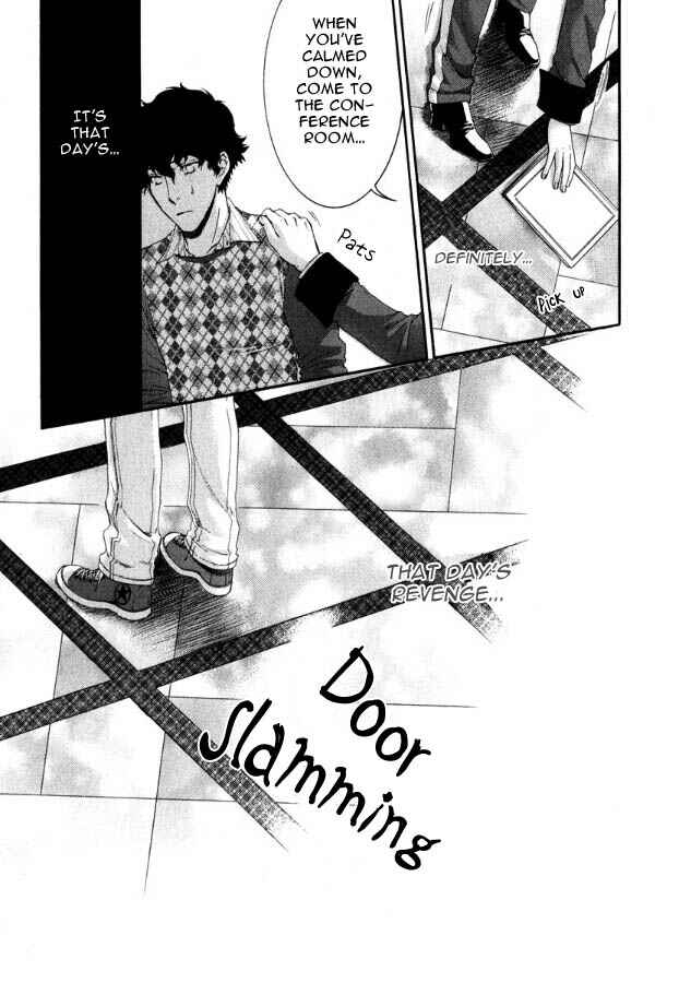 Page 34 Chapter 2 In The Gods Arms