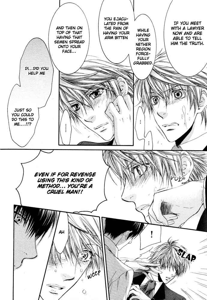 Page 16 Chapter 2 In The Gods Arms