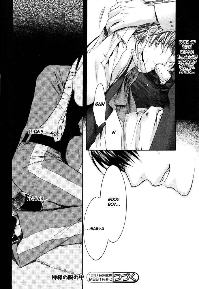 Page 34 Chapter 2 In The Gods Arms