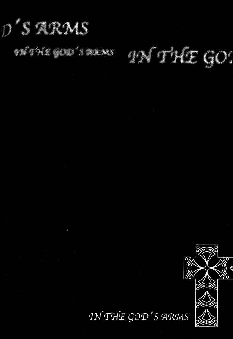 Page 1 Chapter 2 In The Gods Arms