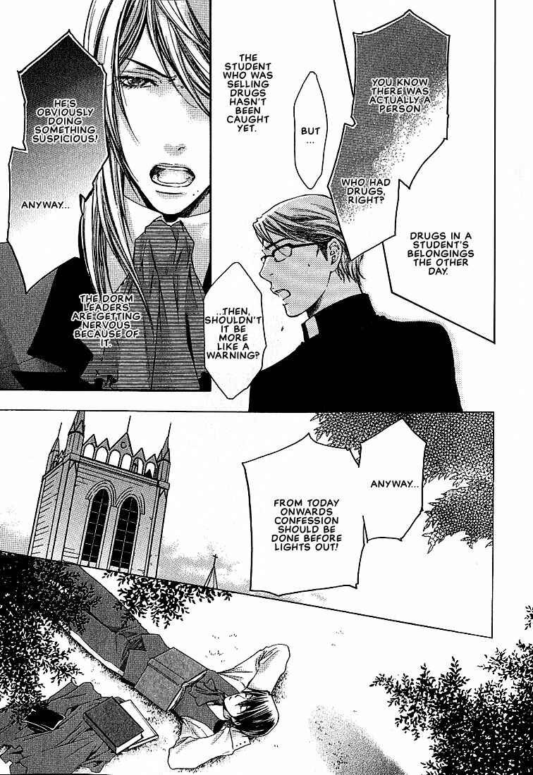Page 19 Chapter 2 In The Gods Arms