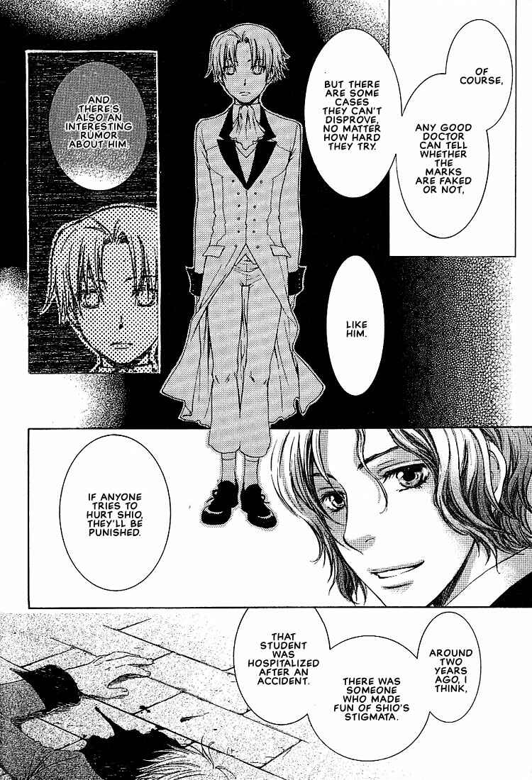 Page 26 Chapter 2 In The Gods Arms