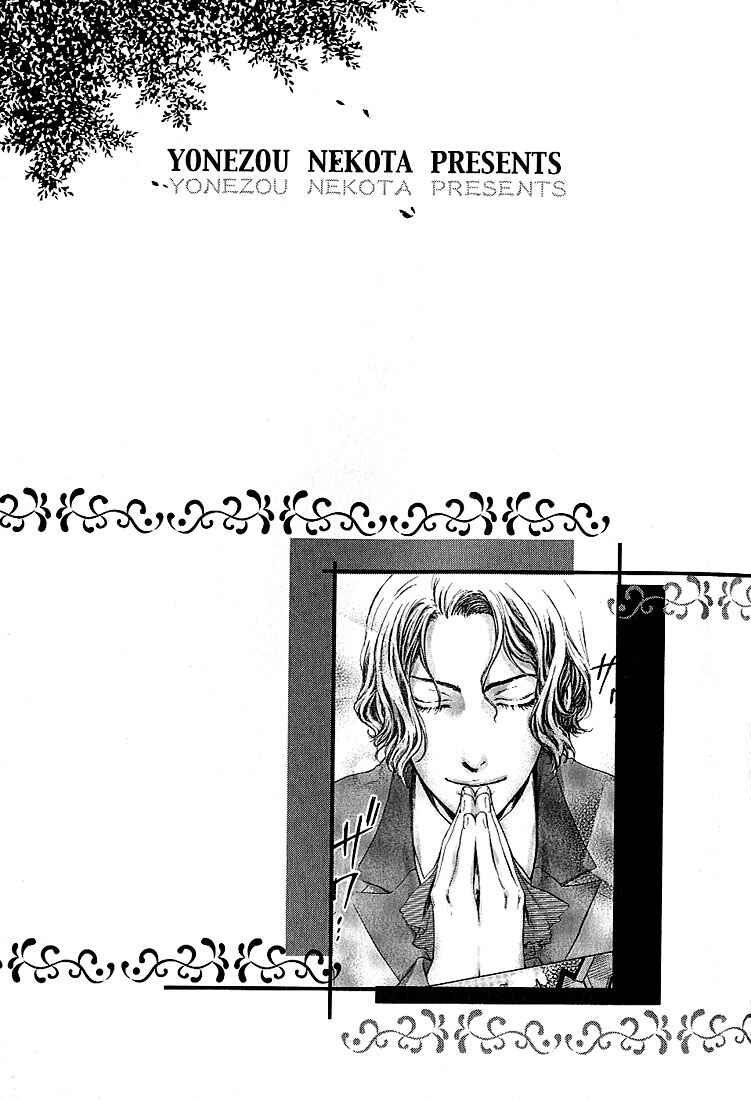 Page 37 Chapter 2 In The Gods Arms
