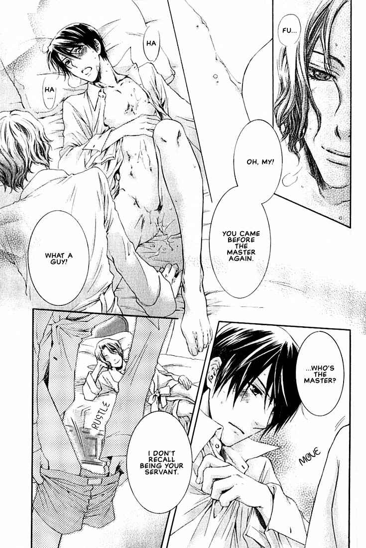 Page 7 Chapter 2 In The Gods Arms
