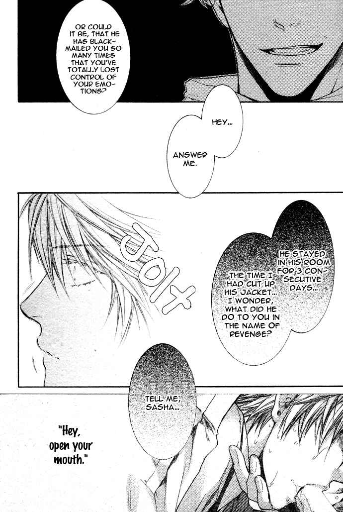 Page 5 Chapter 6 In The Gods Arms