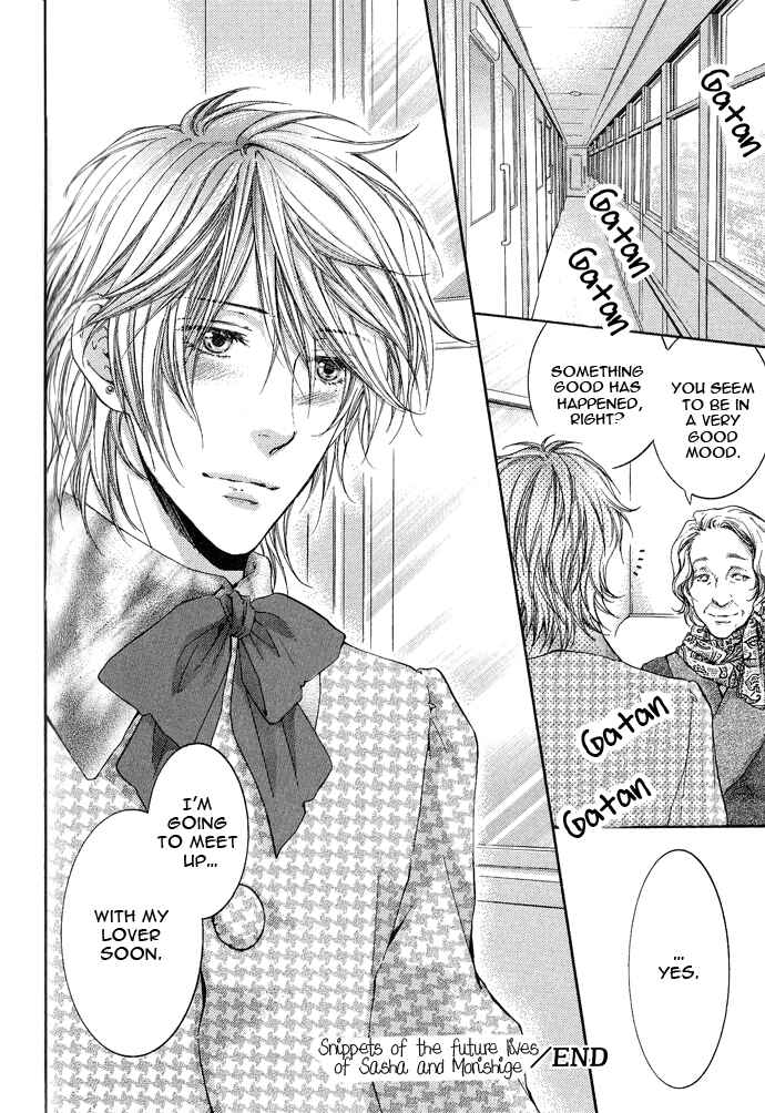 Page 6 Chapter 6.5 In The Gods Arms