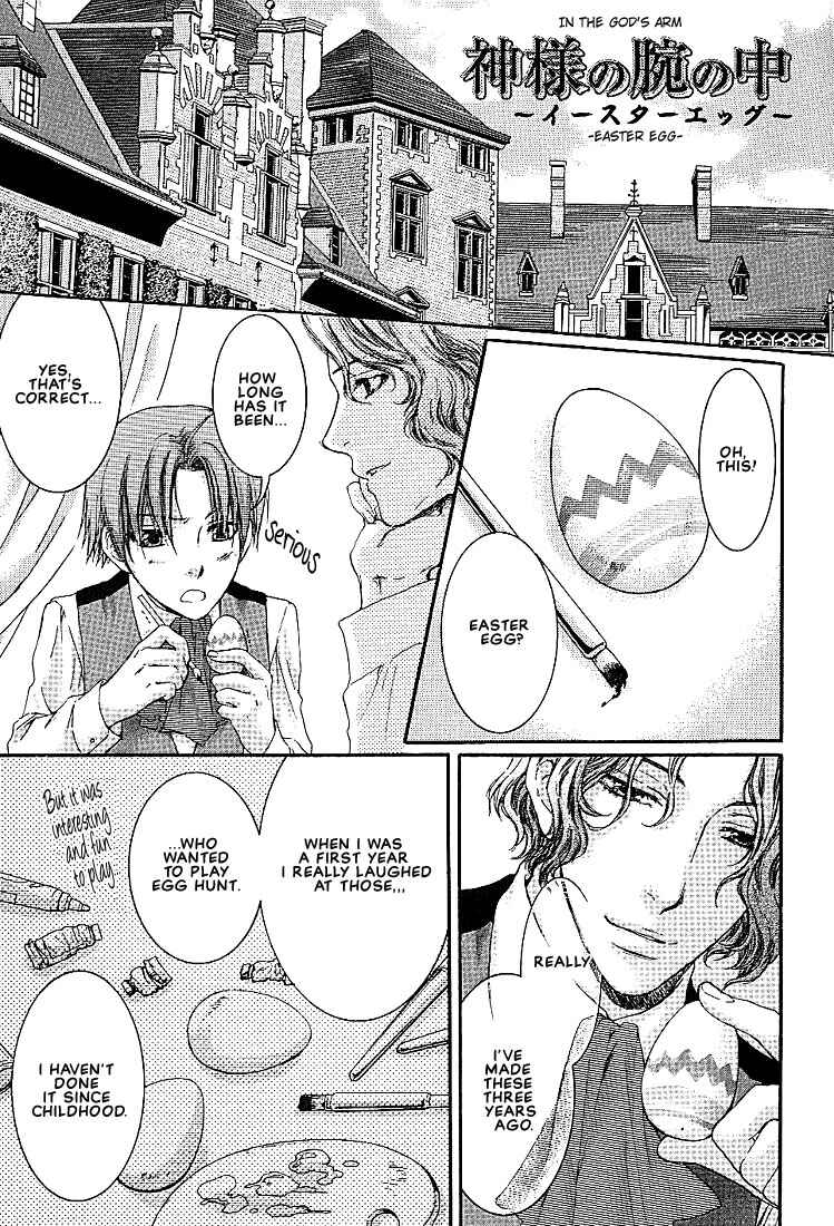 Page 4 Chapter 4.5 In The Gods Arms