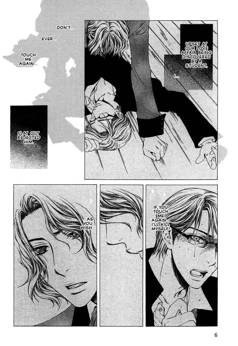 Page 9 Chapter 1 In The Gods Arms