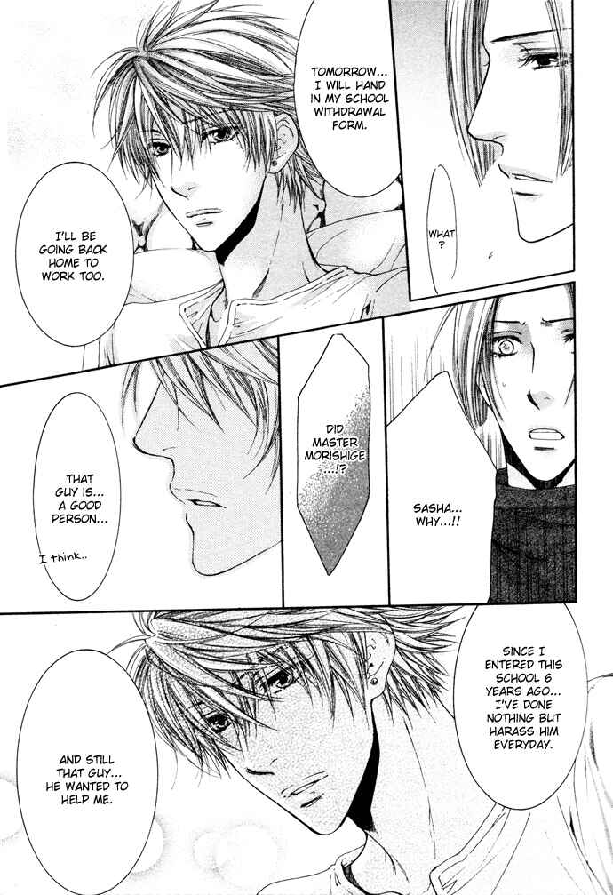 Page 21 Chapter 3 In The Gods Arms
