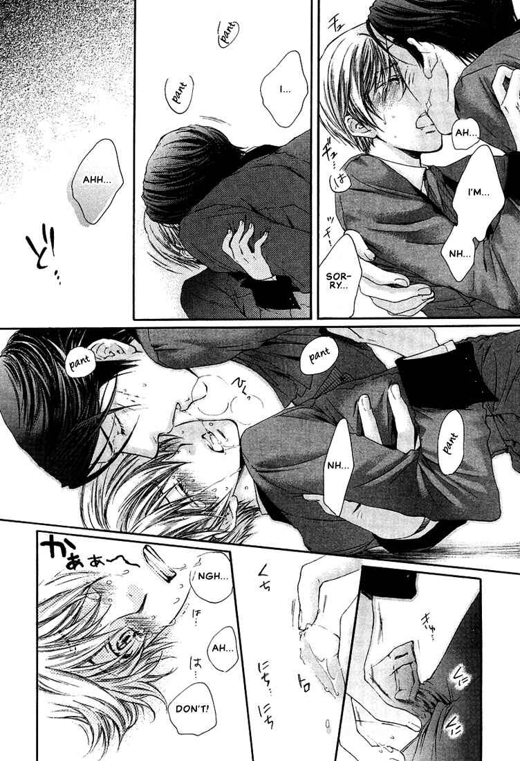 Page 41 Chapter 3 In The Gods Arms