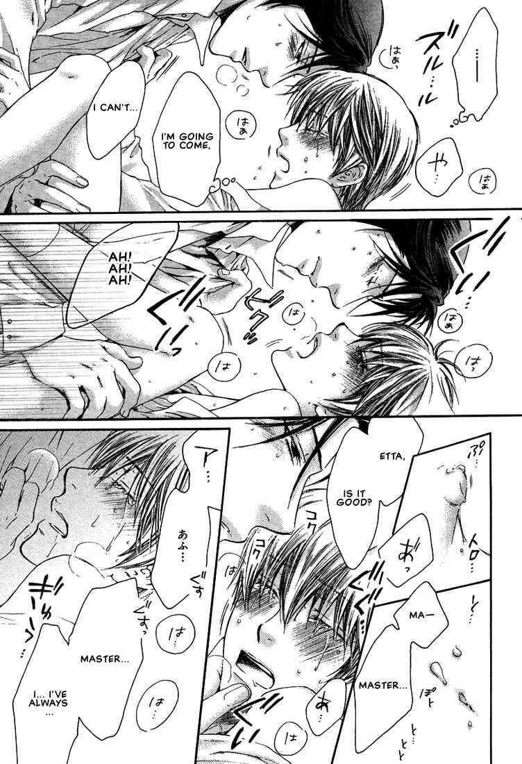Page 81 Chapter 3 In The Gods Arms