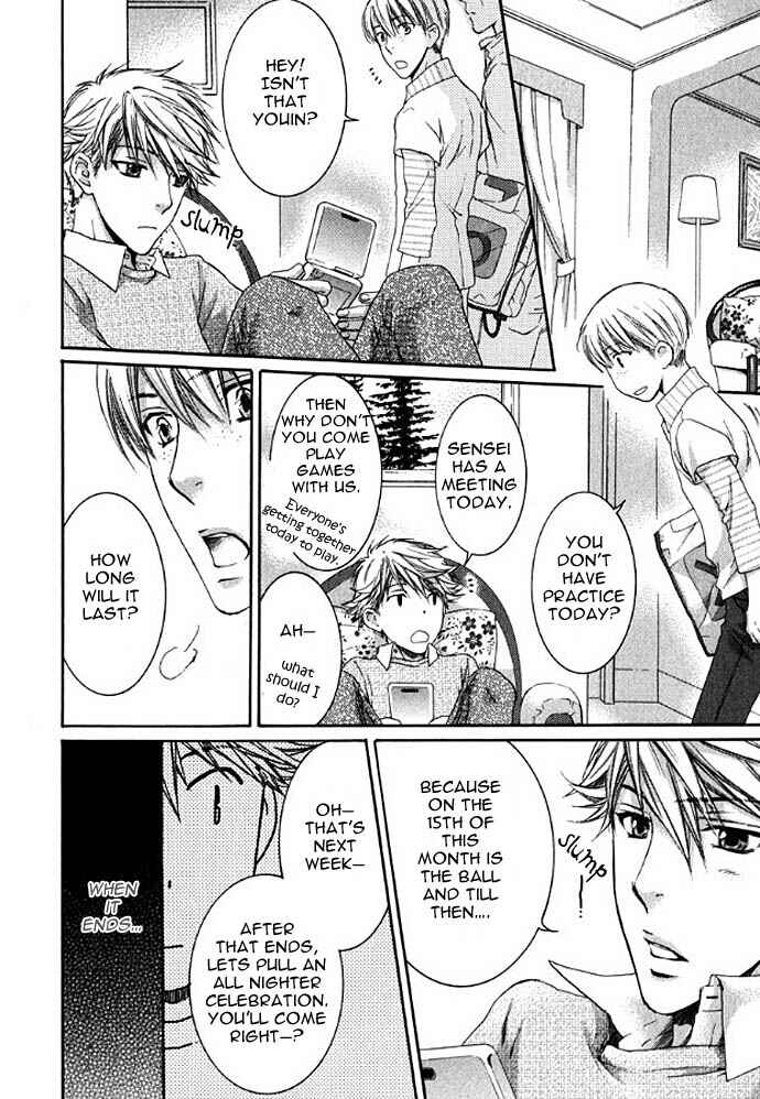 Page 19 Chapter 1 In The Gods Arms