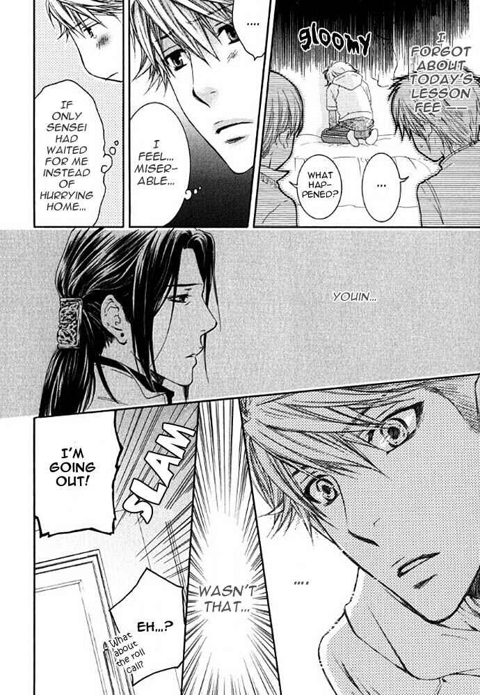 Page 23 Chapter 1 In The Gods Arms